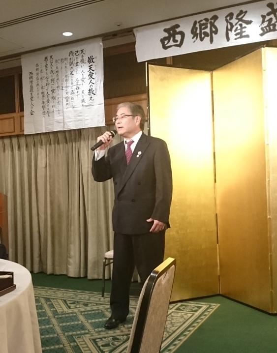 平成30年度 新年会